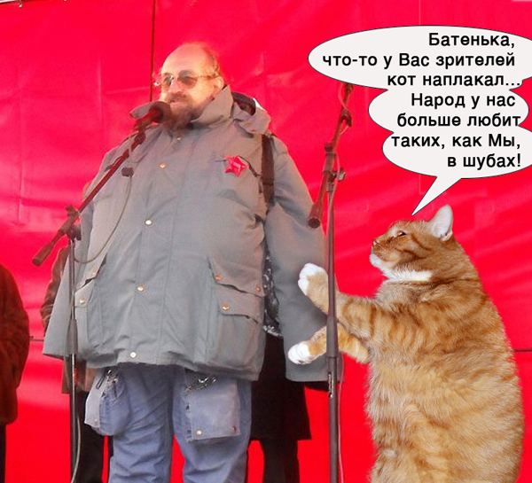 Русский народ издревле любит шубы. Russians like fur coats Ватники супротив шуб в России не катят. Russians like fur coats