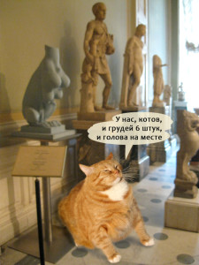 Louise Bourgeois Cat